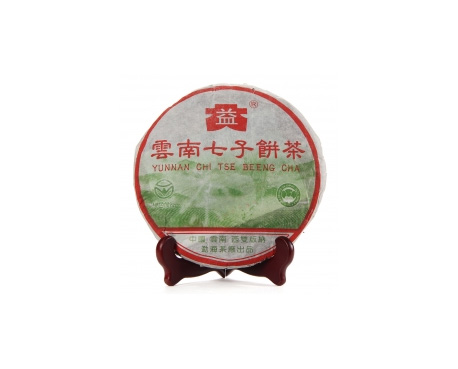 礼泉普洱茶大益回收大益茶2004年彩大益500克 件/提/片